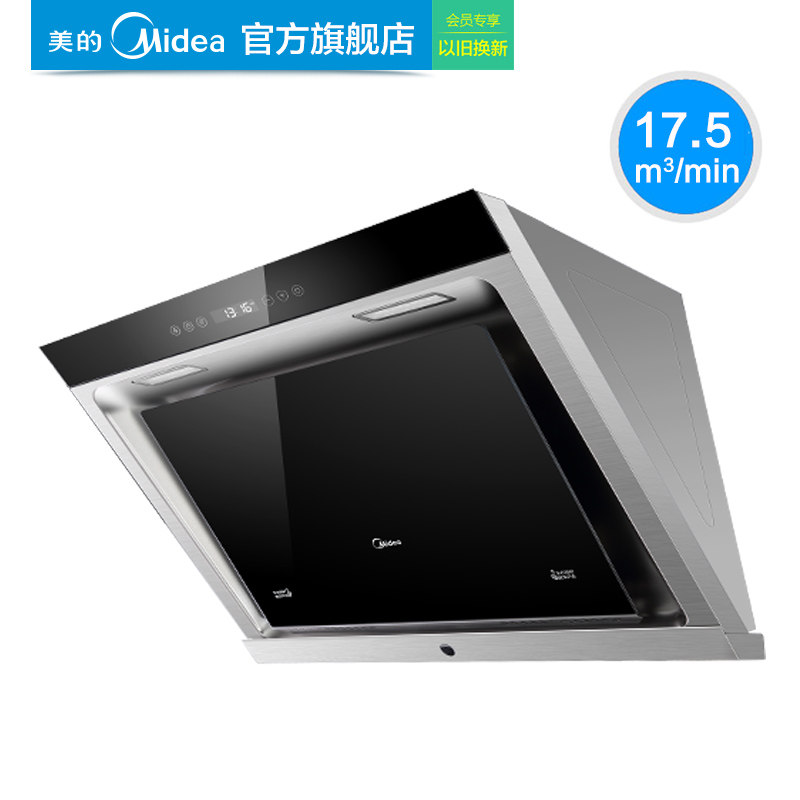 midea/�����Զ����³����̻�cxw200dj366r