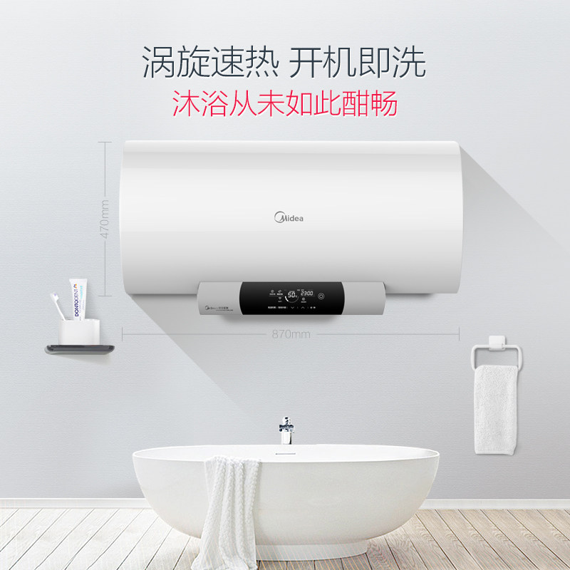 midea/����l����ˮʽ����ˮ��f8030j580