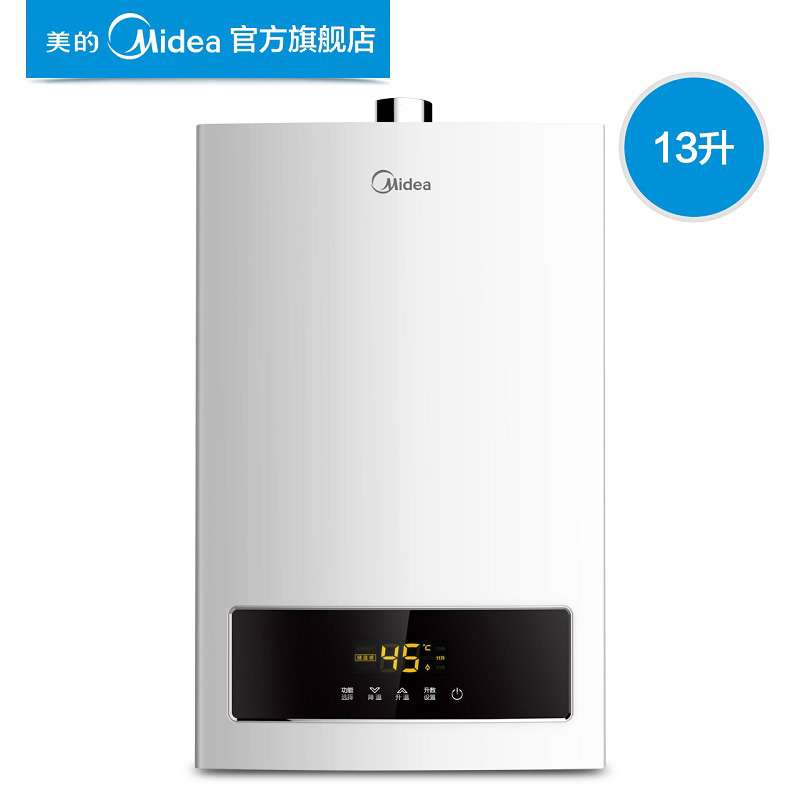 midea/ ȼˮjsq25h5