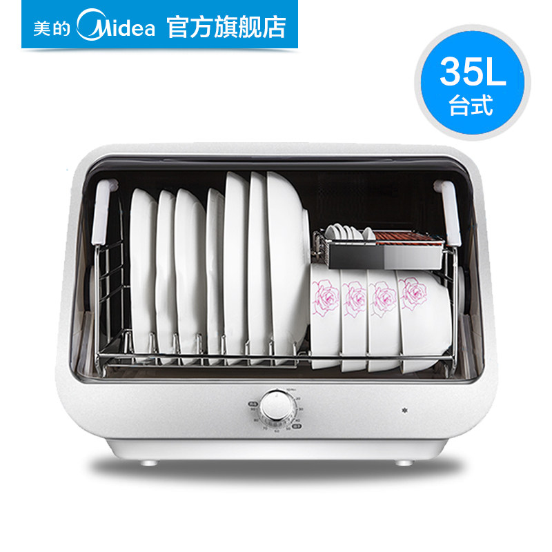 midea/����̨ʽ�������������mxvzlp30t11