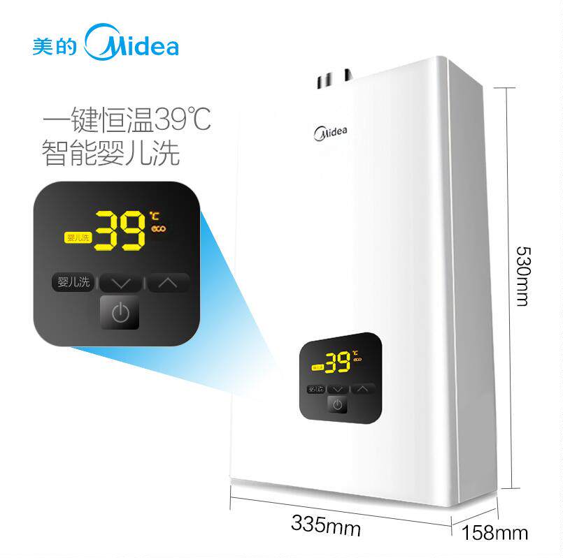 midea/����ȼ����ˮ��jsq27h1