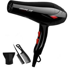 发廊专业大风力蓝光护发吹风机