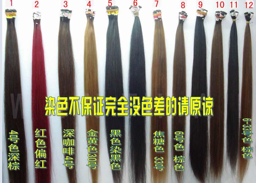 Extension mèches - Ref 220204 Image 6