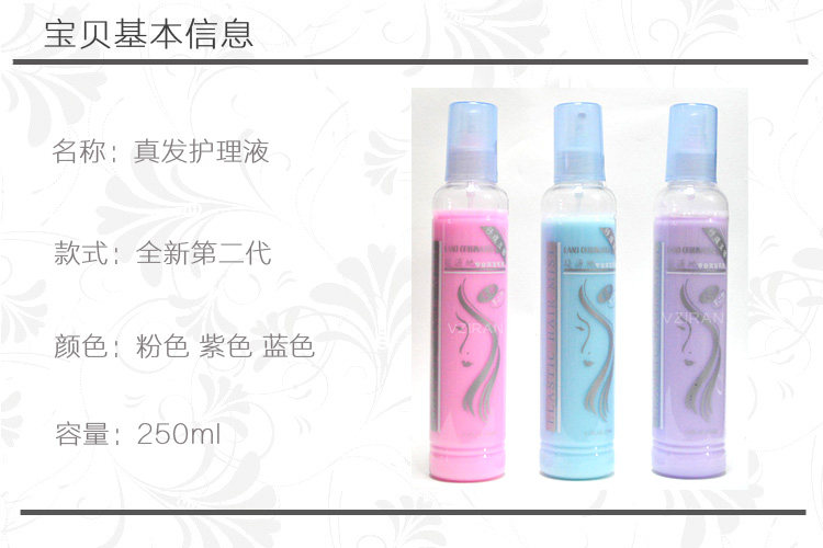 Accessoires pour perruques - Ref 229034 Image 10