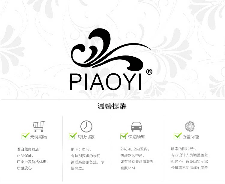 Accessoires pour perruques - Ref 229034 Image 20