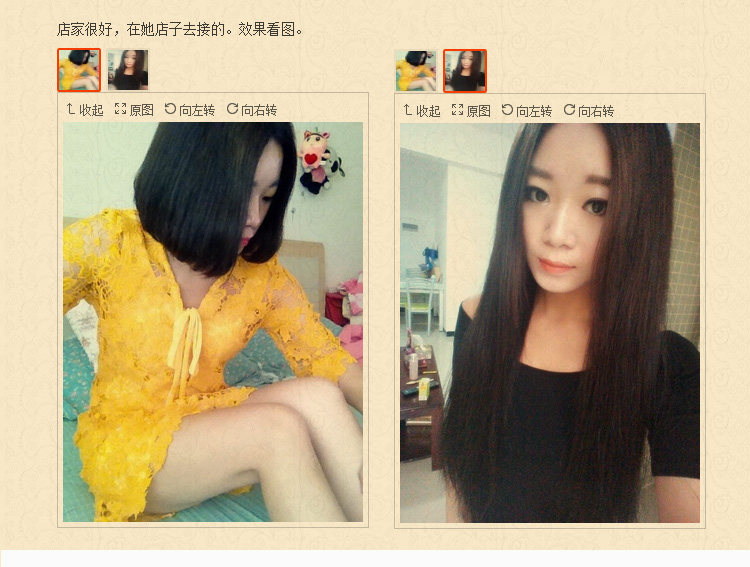 Extension mèches - Ref 220378 Image 25