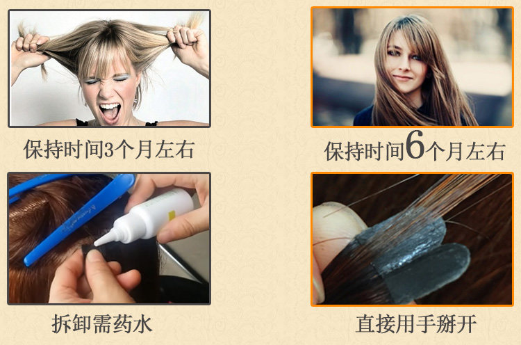 Extension mèches - Ref 220378 Image 12