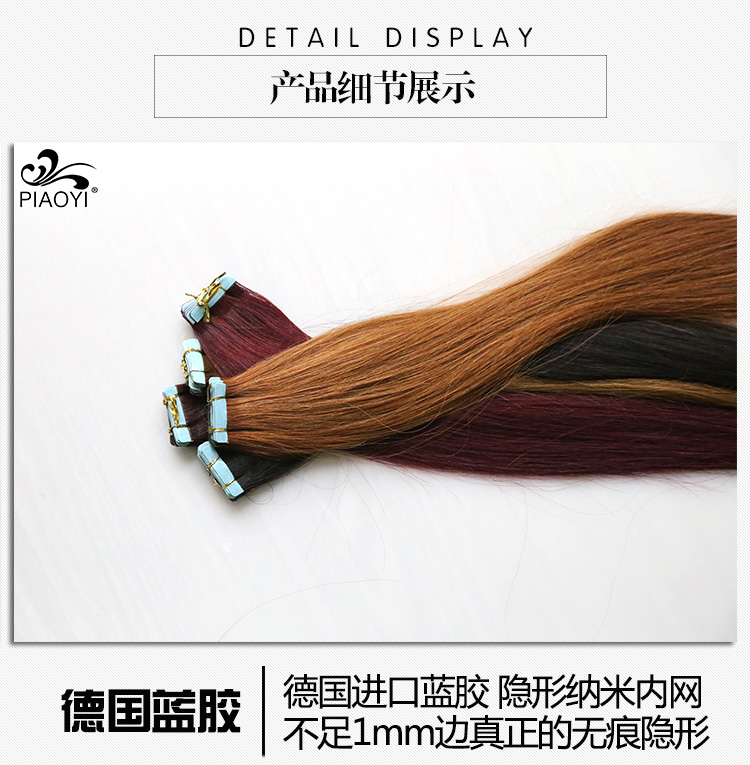 Extension cheveux - Ref 219477 Image 14