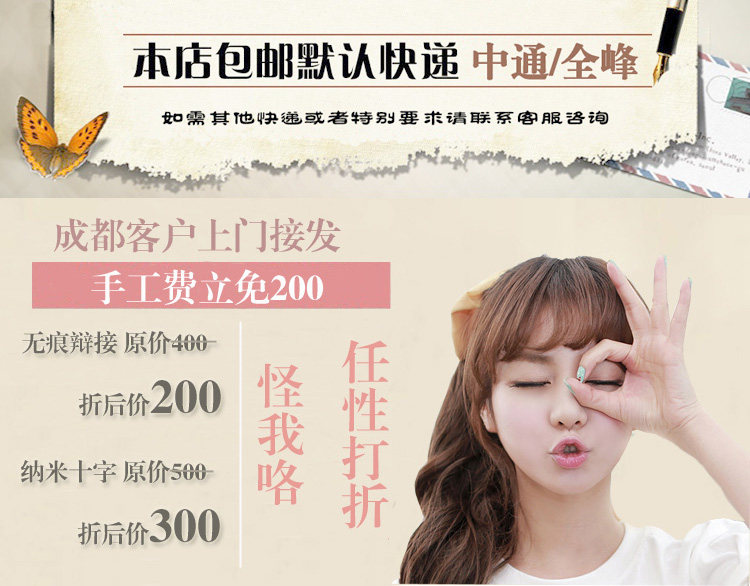 Extension cheveux - Chignon - Ref 248999 Image 9