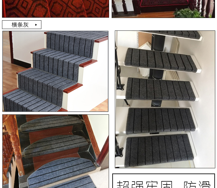 Cầu thang thảm miễn phí keo tự dính hộ gia đình màu rắn bước mat rắn gỗ không trượt cầu thang mat câm có thể được tùy chỉnh thảm trải sàn khổ lớn