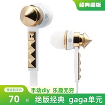 Orange dot unit original Qinmosheng gaga heartbeat second generation thread trimming unit