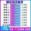 E3-1230V3 1240 1245 1270 1280 1246 1220v3 cpu 1225 1226 v3