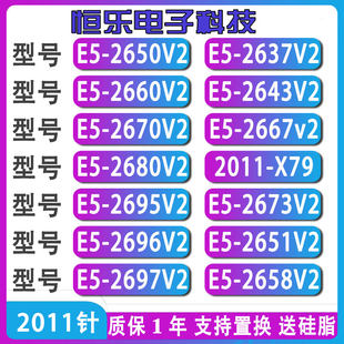 E5-2650 2690 2680v2 E5 2670 Оh 5-2660 2667 2697 V2 2696