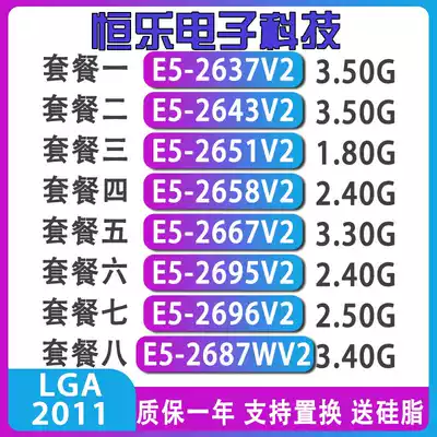Intel E5-2667V2 2637 2643 2696v2 cpu 2695 2687w v2 e5 2651v2