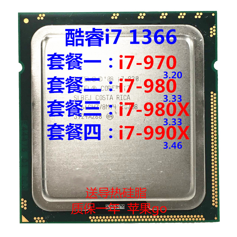 i7-970 i7-980 i7-980X i7-990X CPU Quad Core 1366 pins