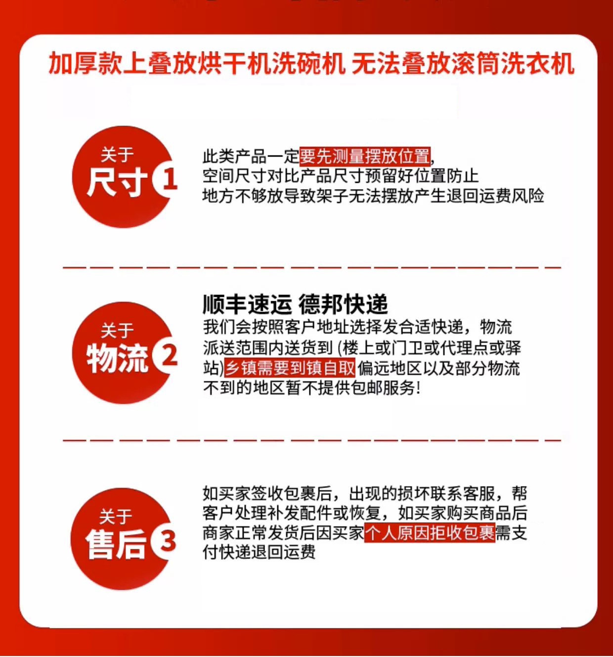 Стиральные машины Полки 加厚款洗衣机置物架可上叠烘干机洗碗机滚筒干衣机架子鱼缸收纳架