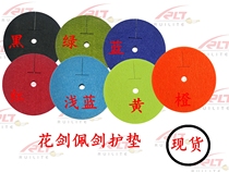 Fencing equipment epee hand pads felt for adults and children