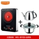 Chảo tự động chịu nhiệt văn phòng quạt tự lực nhỏ bếp điện ấm đun nước ấm nhỏ bàn trà nhà bếp - Bếp điện