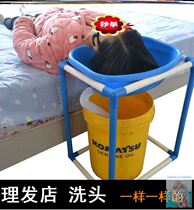 Ear Care Small Kids Multifunction Adults New Bedside Portable Disabled People Sloth People Shampoo Adults Wash Their Heads