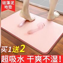 Floor Kitchen God sink Large size Tap foot Quick Dry soles Anti-fall Seaweed Mud Water Absorbing Mat to wash your hands Home