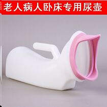 Pee Basin Urinals Bedpan Bedpan Urine Pot pick up Urine Bag Plastic Supplies Go Out Universal Sitting Night Pot women Pee Pot deodorant