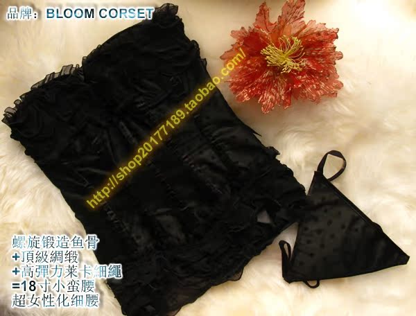 Corset - Ref 683485 Image 7