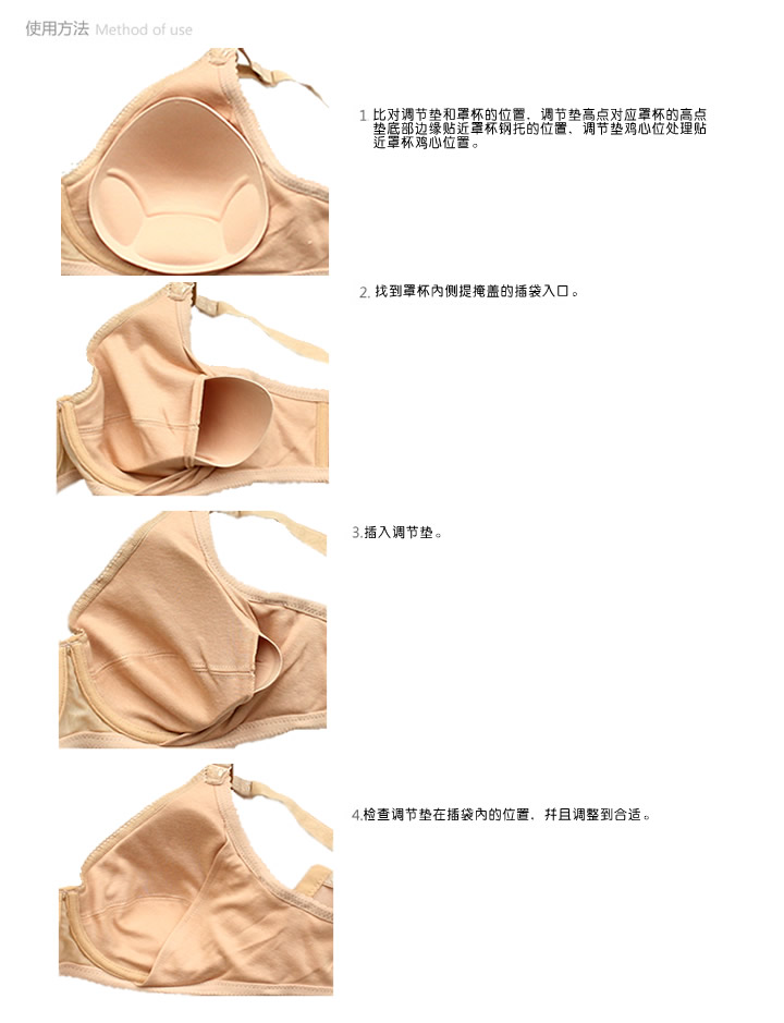 Quần áo yoga mới / áo tắm đệm ngực / đồ lót ngực pad Miếng đệm chèn miếng đệm điều chỉnh chiều cao ngực miếng mút ngực bền đẹp