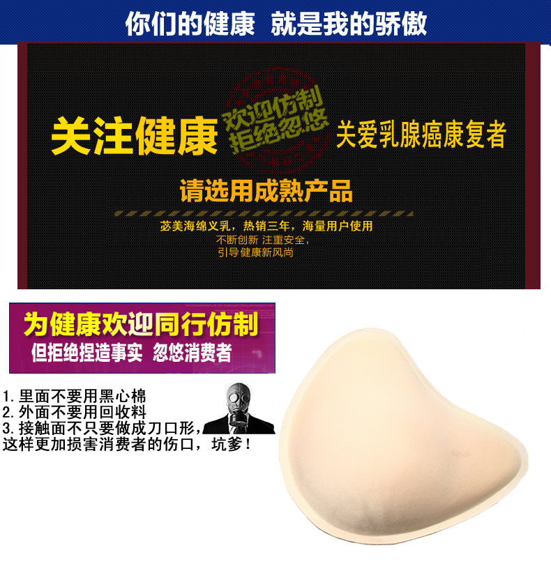 Pads pour soutien-gorge - Ref 816101 Image 12