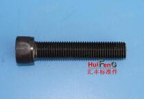 Grade 12 9 Full Teeth Hexagon Socket M16 * 65-70-75-80-90-100-110-120-130~150