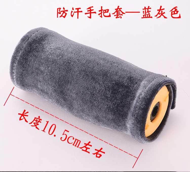 Stainless steel cane underarmpit cotton sleeve handle rolling cane anti-sweat cloth fabric fabric and velvet special sponge sleeve