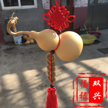 Natural large medium and small sub-waist gourd pendant five imperialist money swing piece with rattan hyacinth plinth