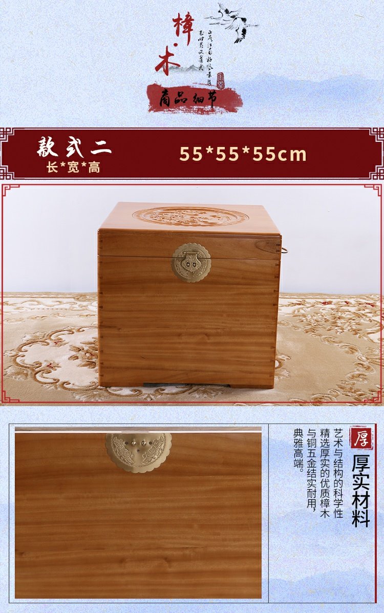 Lễ cưới màu đỏ gỗ rắn của hồi môn nhỏ gỗ long não hộp cổ điển nhỏ vali của hồi môn bộ sưu tập hộp may mắn - Cái hộp hộp đựng đồ trang điểm bằng gỗ