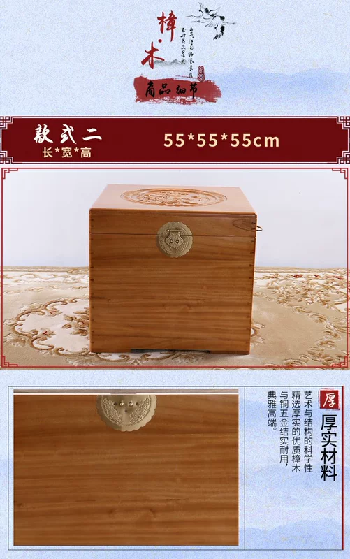 Lễ cưới màu đỏ gỗ rắn của hồi môn nhỏ gỗ long não hộp cổ điển nhỏ vali của hồi môn bộ sưu tập hộp may mắn - Cái hộp thùng gỗ pallet