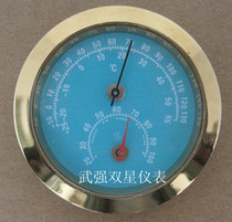 Gift box thermometer and hygrometer craft thermometer and hygrometer craft thermometer and hygrometer violin box thermometer and hygrometer