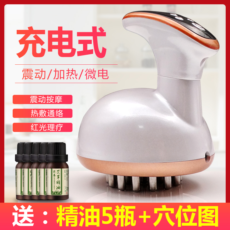 Electric Meridians Brush Five Rows Shake Massage Brush Body Universal Beauty Salon Massage Suction scraping and scraping instrument Home