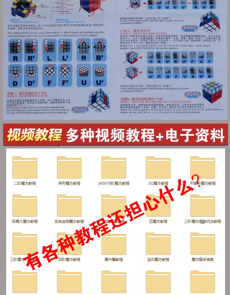 Trò chơi mượt mà thứ ba của Rubik Cube Phát triển trí thông minh thiêng liêng dành cho trẻ em đồ chơi montessori