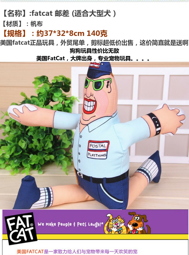 American fatcat toy vui mèo đồ chơi mèo con chó đồ chơi mèo đồ chơi thú cưng đồ chơi cung cấp sang trọng - Mèo / Chó Đồ chơi xương đồ chơi cho chó mèo