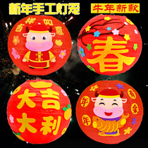 Spring Festival lantern Children handmade diy material pack New Year Paper lantern Kindergarten portable LED light glowing