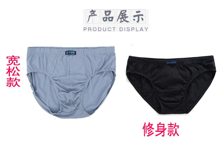 [4 nạp] quần lót nam quần lót cotton nam màu tinh khiết cotton chất béo eo giữa quần short đầu quần lót nam cotton cao cấp
