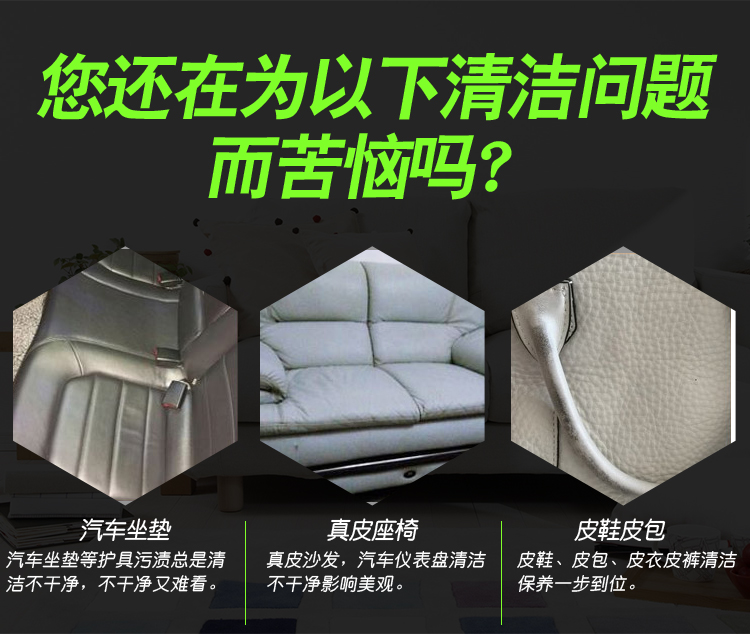 xi đánh giày bóng Kem làm sạch sofa da chuyên nghiệp Da da Túi da làm sạch khử nhiễm đặc biệt làm sạch dán mua 2 tặng một - Nội thất / Chăm sóc da 	chất dưỡng áo da