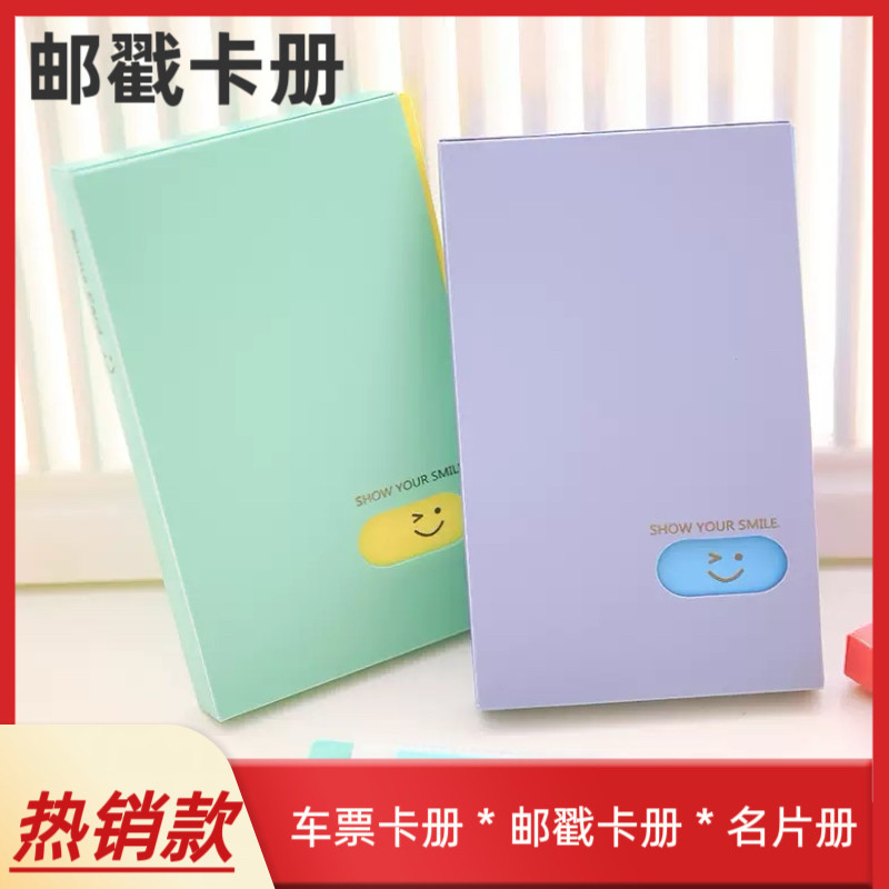 5.4×9cmの大容量カード120枚入り。消印カード、電車の切符、有名人カード、名刺、切手カードとして使用できます。