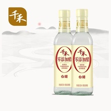 千禾0添加白醋500ml*2纯粮食酿造