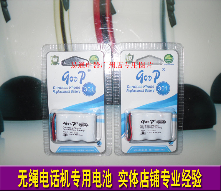Sony Sony 1-528-376-31 BP-T16 Cordless Telephone Substitute Battery 3 6V 400mAh-Taobao