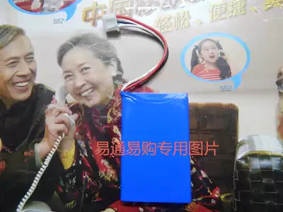 Lithium-ion battery 523446A-R03 3 7V 800mAh mobile landline replacement lithium battery 1000mAh