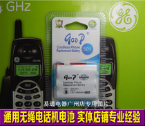 General GE 26958mm 26976mm 26980mm 26985mm 26989mm cordless phone battery 3 6V 1800mAh