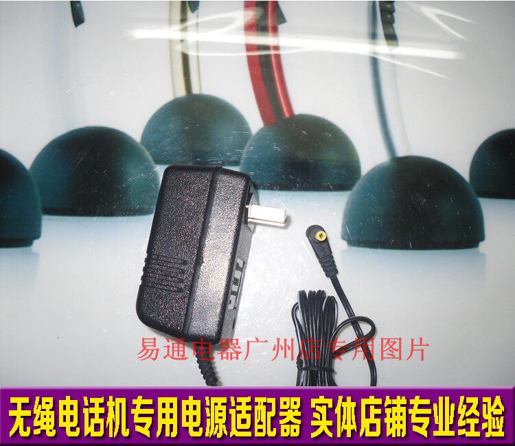 Panasonic PQLV203CN 203AL 208CN 208AL Cordless Telephone Power Adapter Charger