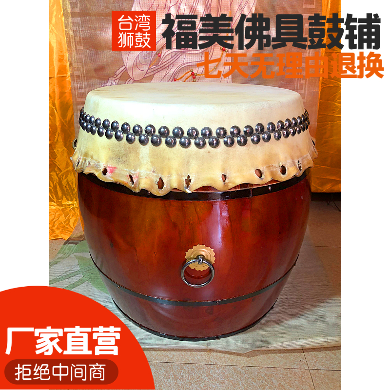 Taiwan Awakening Lion Drum Bull Leather Drum Soprano Drum Dragon Drum Dragon Drum Dragon Drum Dragon Boat Drum Performance Drum Dragon Drum Manufacturer Direct Sales
