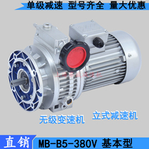 UDL0 37KW infinite speed governor MB04 manual transmission JWB0 55KW planetary gear transmission