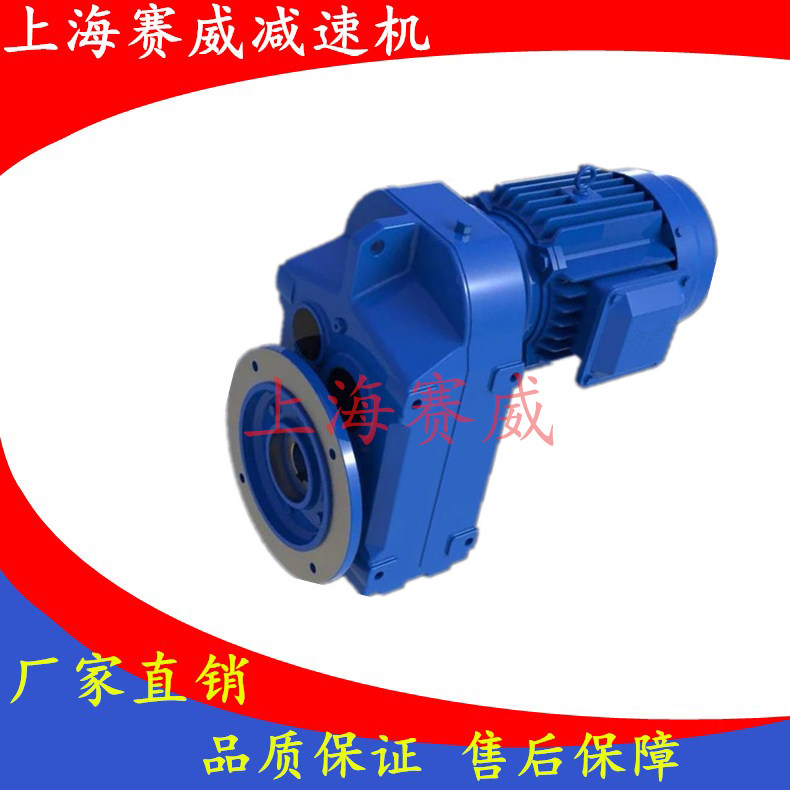 Right angle 90 degree reducer F37-DR63-S4 hard tooth surface reducer FA47-DR63-M4