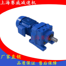 R67 DRS112M4 Spiral bevel gear reducer RF77 DV132S4 Shanghai Saiwei reducer